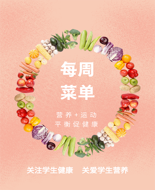二次元坤巴插入小洞的游戏每周菜谱